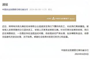 雷竞技raybet推荐码截图2